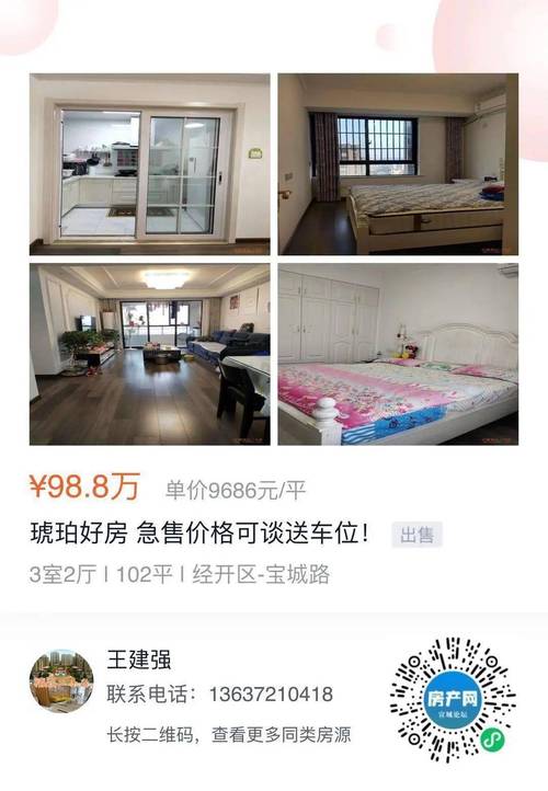 庄河租房网站,智慧生活新篇章，便捷租房新体验 庄河租房网站,智慧生活新篇章，便捷租房新体验 Web前端