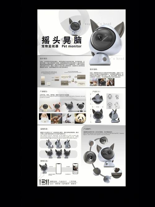 引领未来设计潮流_XX产品设计介绍 引领未来设计潮流_XX产品设计介绍 Web前端