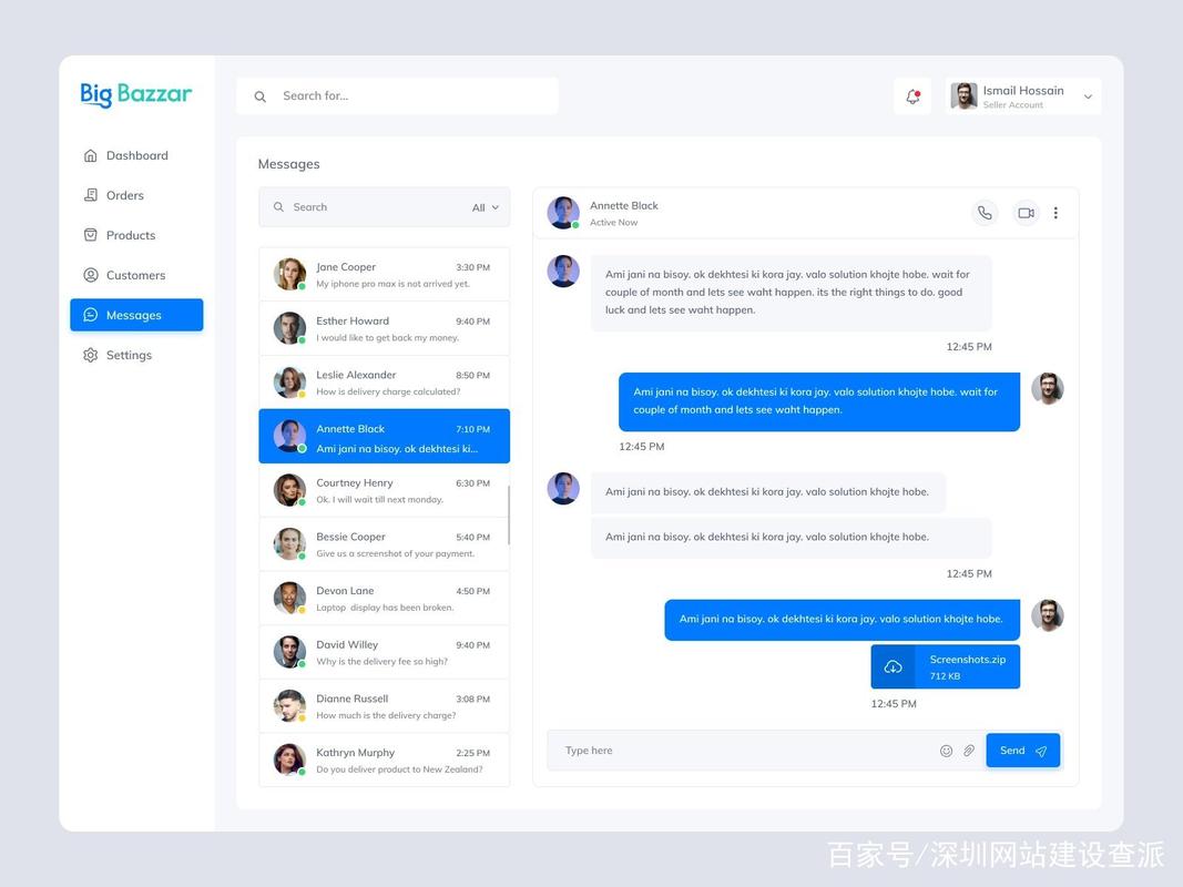 微信网站设计制作,打造高效互动的社交平台 微信网站设计制作,打造高效互动的社交平台 SEO教程