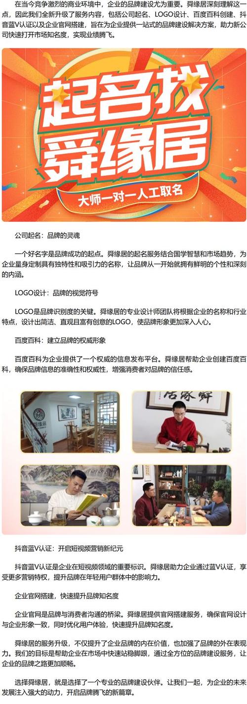 惠阳公司设计网站,打造企业网络新名片，助力品牌腾飞 惠阳公司设计网站,打造企业网络新名片，助力品牌腾飞 友链在线