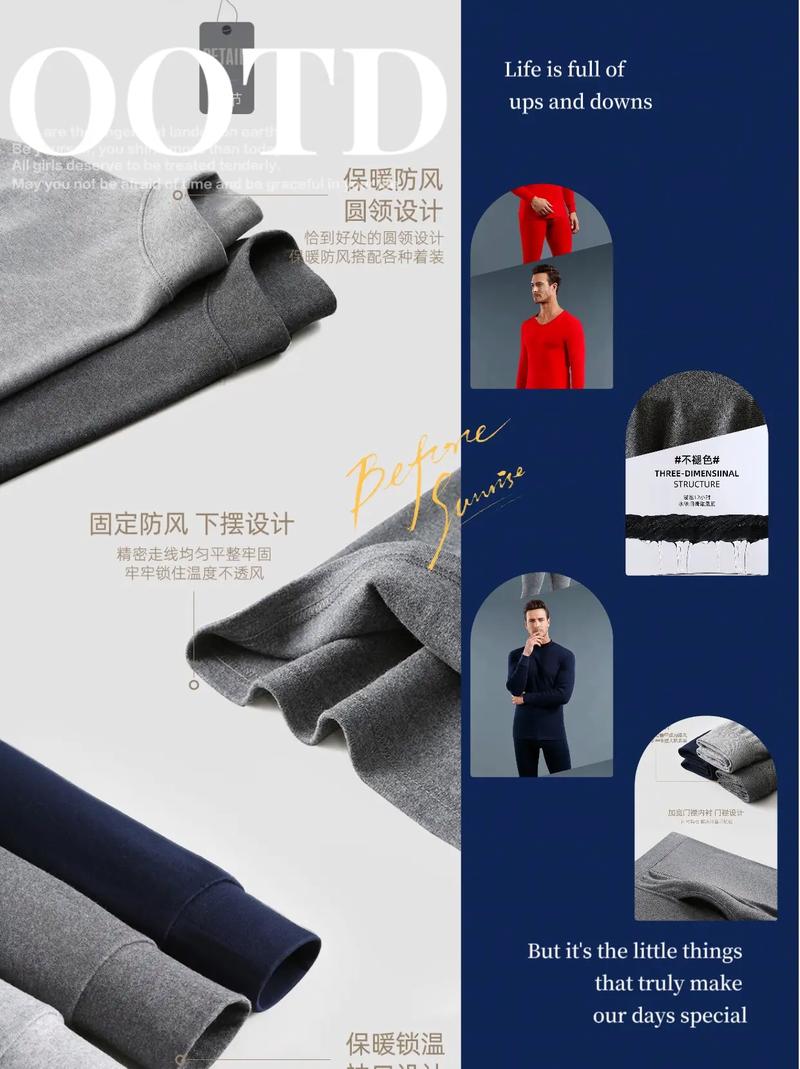 感衣_情感网站中的时尚与温度 感衣_情感网站中的时尚与温度 友链在线