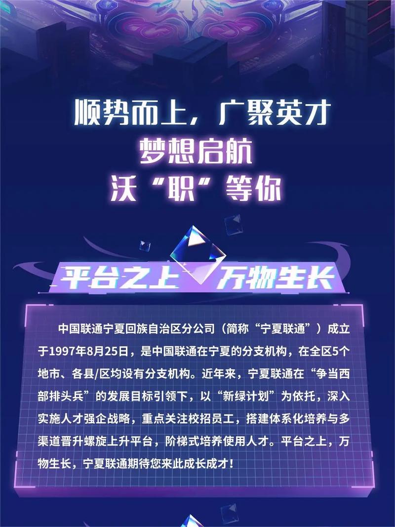 成都求职网站,助力青年人才梦想启航的新航标 成都求职网站,助力青年人才梦想启航的新航标 WordPress教程