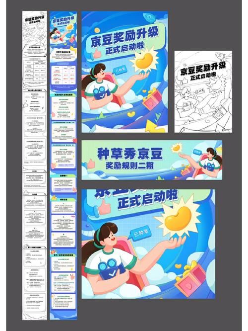 手机长图网站,创新设计，引领潮流的互联网新篇章 手机长图网站,创新设计，引领潮流的互联网新篇章 SEO教程