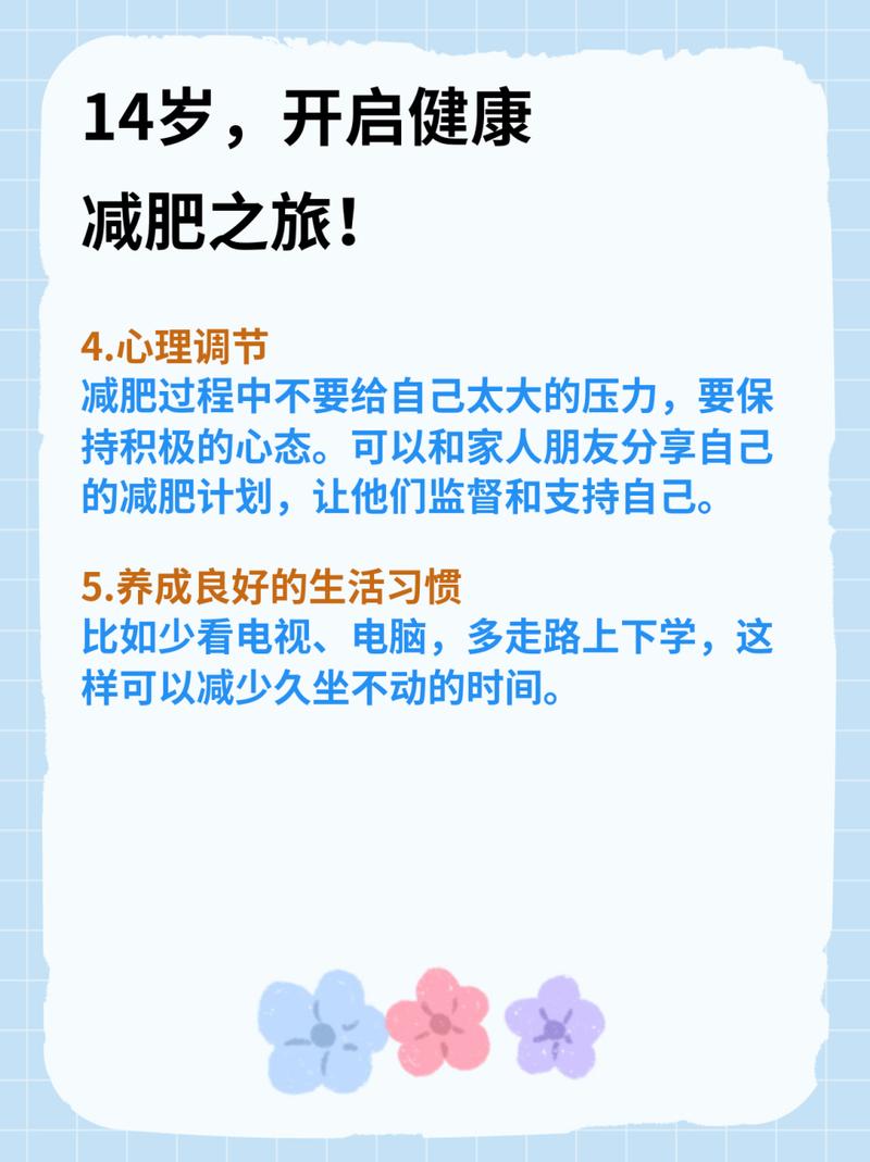 打造健康减肥之旅,介绍减肥网站设计之路 打造健康减肥之旅,介绍减肥网站设计之路 WordPress教程