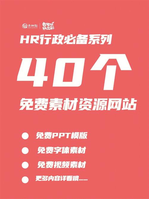 打造卓越HR网站,设计素材与用户体验的完美融合 打造卓越HR网站,设计素材与用户体验的完美融合 SEO教程