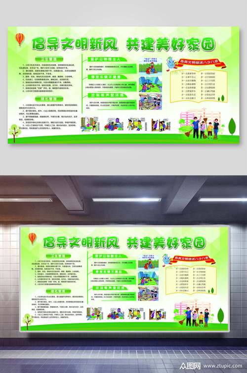 打造和谐社区，构建美好家园_社区网站模块设计的探索与方法 打造和谐社区，构建美好家园_社区网站模块设计的探索与方法 WordPress教程
