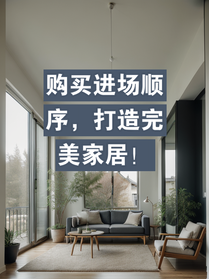 打造完美家居，装修网站首页设计攻略 打造完美家居，装修网站首页设计攻略 Web前端