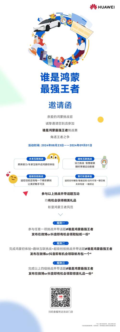 打造完美欢迎页面，引领用户开启沉浸式网站体验之旅 打造完美欢迎页面，引领用户开启沉浸式网站体验之旅 Web前端