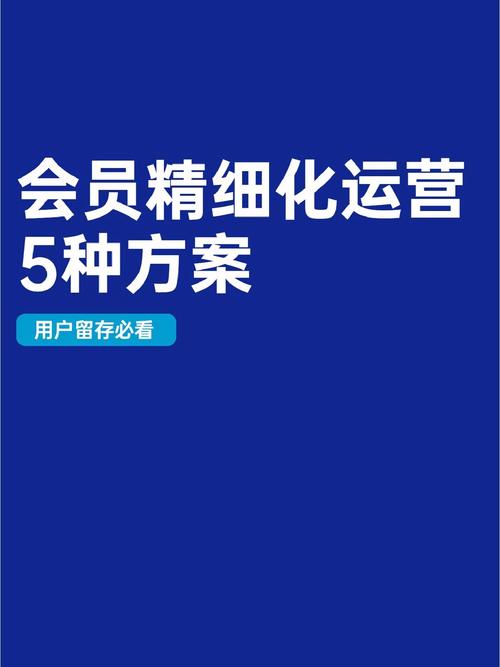 打造网站会员的黄金法则,大作设计教你如何提升用户粘性 打造网站会员的黄金法则,大作设计教你如何提升用户粘性 WordPress教程