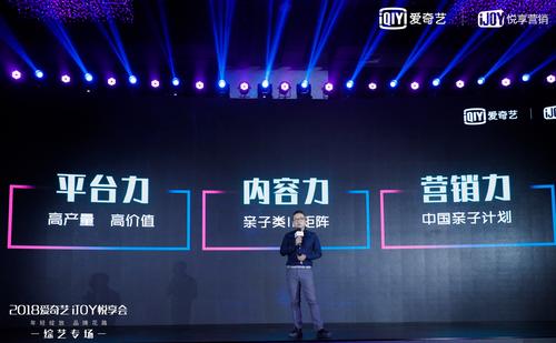 打造高品质网站，奇艺引领行业新风向 打造高品质网站，奇艺引领行业新风向 建站教程