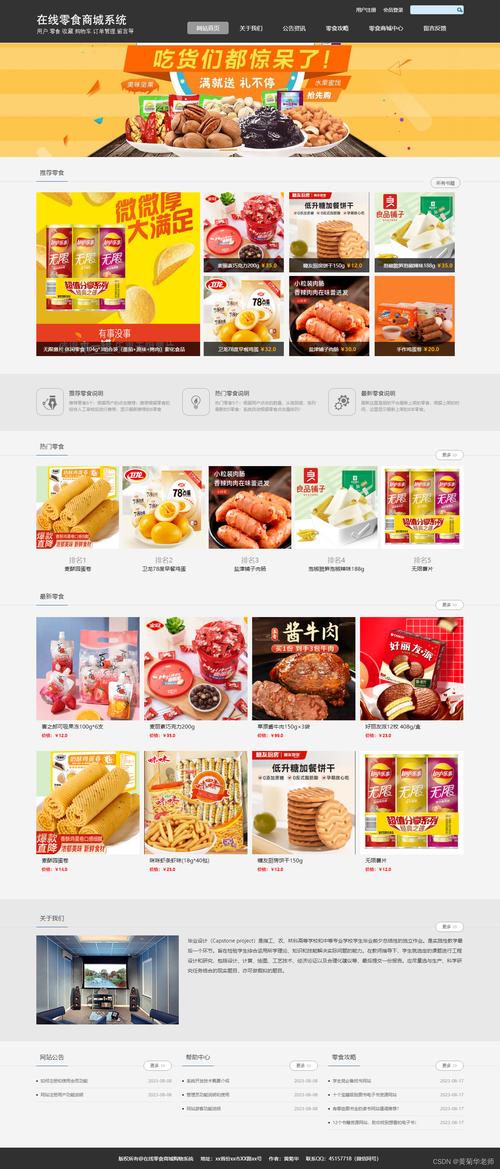打造高效便捷的支付平台网站,用户体验至上的设计之路 打造高效便捷的支付平台网站,用户体验至上的设计之路 服务器/数据库