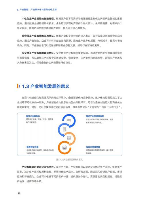 打造高效在线客服,提升用户体验，构建企业核心竞争力 打造高效在线客服,提升用户体验，构建企业核心竞争力 友链在线