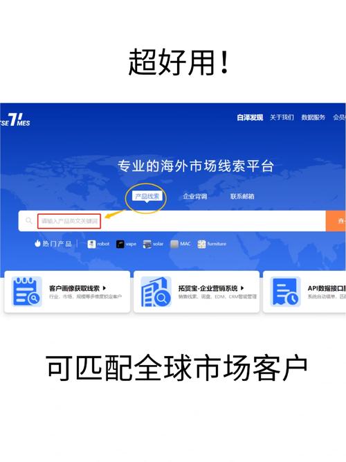 打造高效外贸平台，助力新乡外贸产业腾飞_新乡外贸网站全新上线 打造高效外贸平台，助力新乡外贸产业腾飞_新乡外贸网站全新上线 Web前端