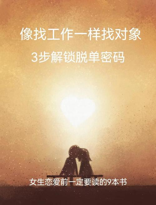 打造高效婚介平台，助力现代都市爱情启航 打造高效婚介平台，助力现代都市爱情启航 WordPress教程