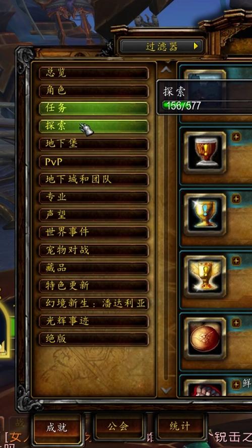 打造魔兽网站,探索虚拟世界的门户_设计说明分析 打造魔兽网站,探索虚拟世界的门户_设计说明分析 建站教程