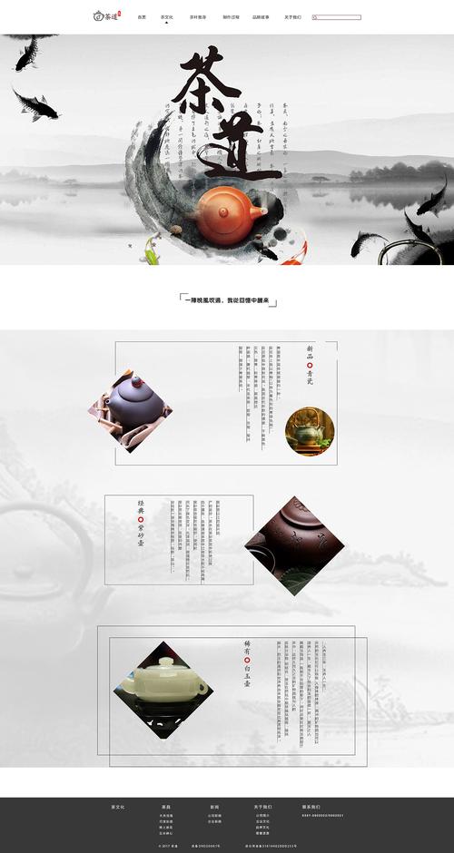 探寻文化传承的魅力_以文化网站设计模板为视角 探寻文化传承的魅力_以文化网站设计模板为视角 SEO教程