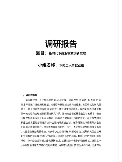 探索ne实训网站,新时代教育创新的引领者 探索ne实训网站,新时代教育创新的引领者 服务器/数据库