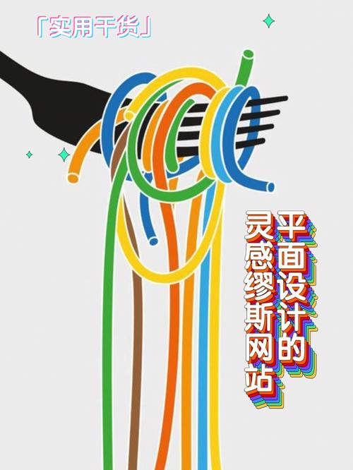 探索图案设计网站,创意无限，灵感之源 探索图案设计网站,创意无限，灵感之源 友链在线