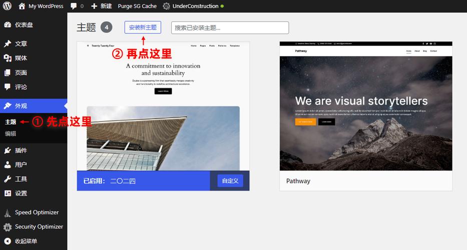 WordPressVantage主题如何更改页脚的信息「wordpress主题使用教程」 WordPressVantage主题如何更改页脚的信息「wordpress主题使用教程」 WordPress教程
