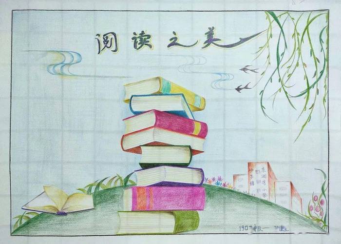 探索童书设计之美,儿童阅读体验的视觉盛宴 探索童书设计之美,儿童阅读体验的视觉盛宴 服务器/数据库