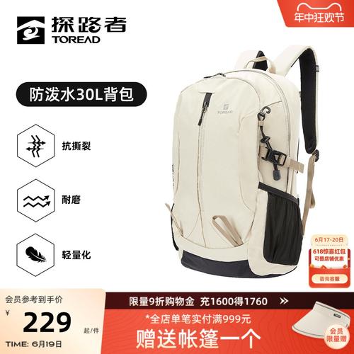 探索背包设计网站,打造个性化出行伴侣 探索背包设计网站,打造个性化出行伴侣 服务器/数据库