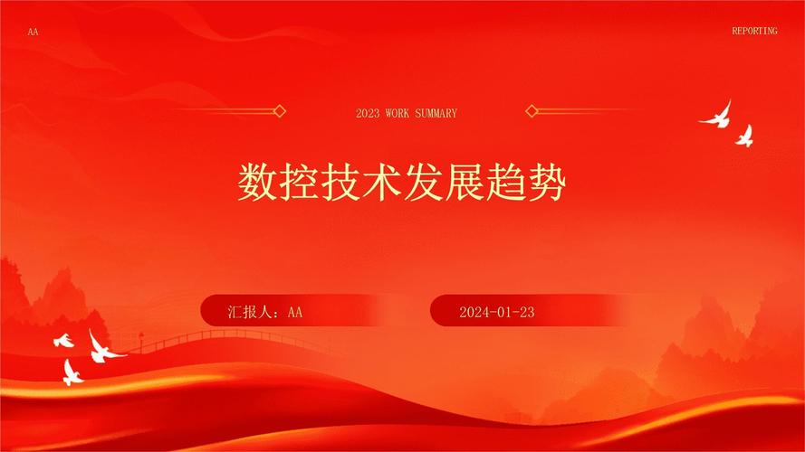 数控论文网站设计,创新方法与未来发展 Web前端 数控论文网站设计,创新方法与未来发展 数控论文网站设计,创新方法与未来发展 Web前端