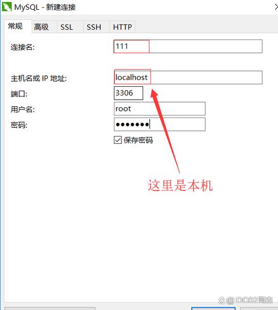 网页怎么和数据库连接「数据库怎么连接到服务器」 建站教程 网页怎么和数据库连接「数据库怎么连接到服务器」 网页怎么和数据库连接「数据库怎么连接到服务器」 建站教程