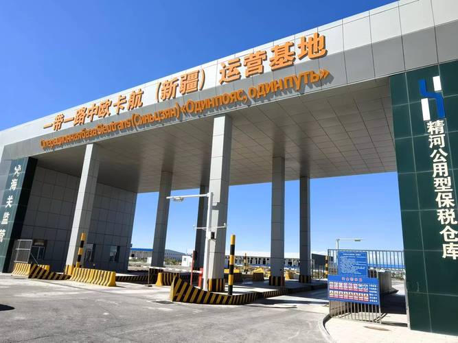 新疆勘察设计,助力丝绸之路经济带建设的创新力量 新疆勘察设计,助力丝绸之路经济带建设的创新力量 SEO教程