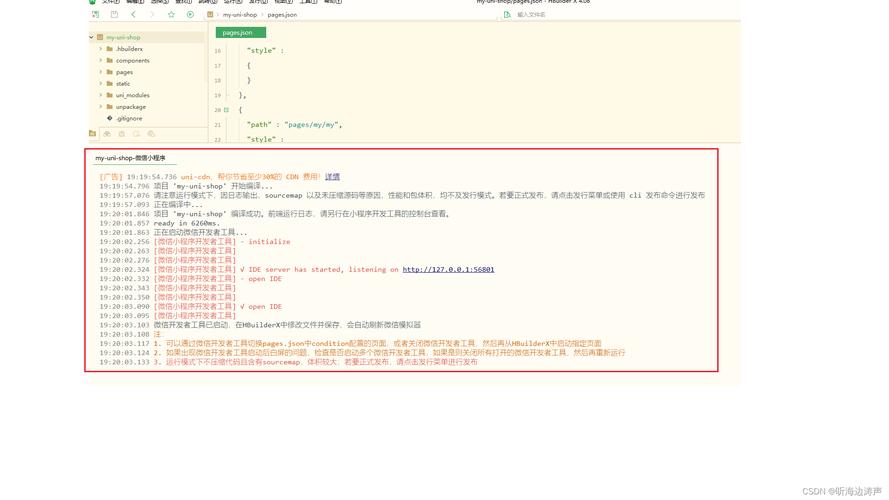 hbuilderx 怎么导入数据库「hbuilder页面添加数据库」 Web前端 hbuilderx 怎么导入数据库「hbuilder页面添加数据库」 hbuilderx 怎么导入数据库「hbuilder页面添加数据库」 Web前端