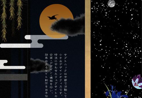 日式设计网站,传承与创新之美 日式设计网站,传承与创新之美 服务器/数据库