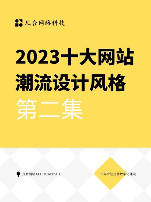 明光网站设计公司,打造企业互联网新形象，引领行业潮流 明光网站设计公司,打造企业互联网新形象，引领行业潮流 服务器/数据库