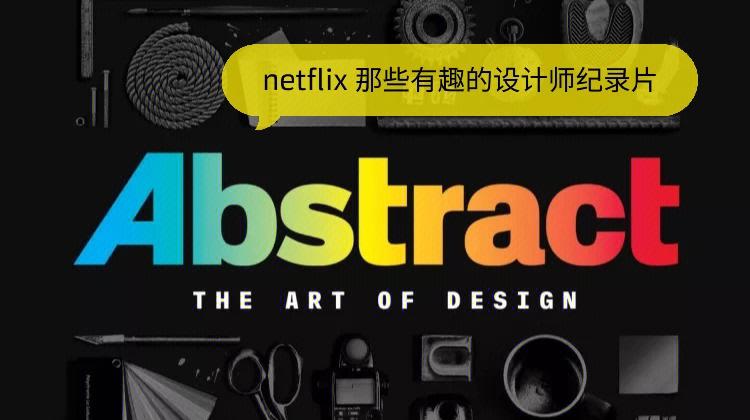 智邦设计灵感网站,开启创新思维的艺术殿堂 智邦设计灵感网站,开启创新思维的艺术殿堂 友链在线