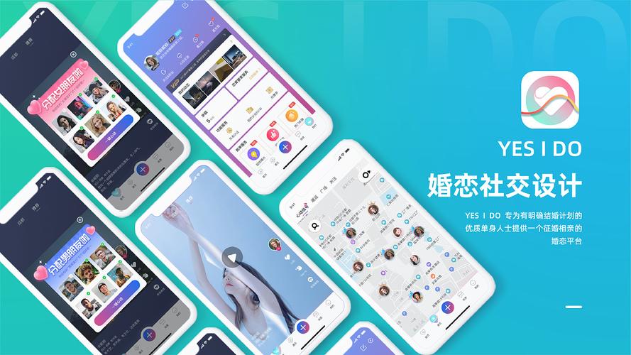 构建和谐婚恋生态圈,婚恋交友网站的创新设计与未来发展 构建和谐婚恋生态圈,婚恋交友网站的创新设计与未来发展 友链在线