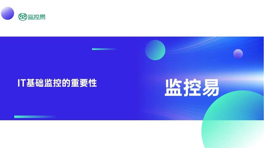 构建高效监控网站程序,技术革新下的安全守护者 WordPress教程 构建高效监控网站程序,技术革新下的安全守护者 构建高效监控网站程序,技术革新下的安全守护者 WordPress教程