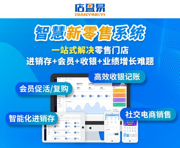 构建高效超市管理网站,优化运营，提升顾客体验 构建高效超市管理网站,优化运营，提升顾客体验 友链在线