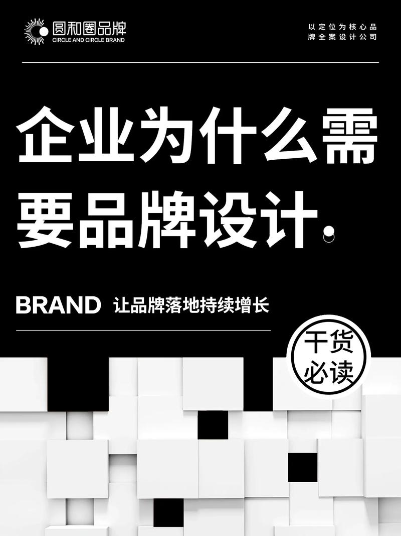 柳林网站设计公司,用创意打造品牌新形象，助力企业腾飞 柳林网站设计公司,用创意打造品牌新形象，助力企业腾飞 SEO教程