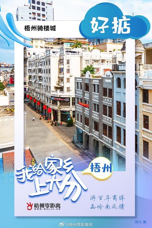 梧州网站广告设计,创意与技术的完美融合，打造视觉盛宴 梧州网站广告设计,创意与技术的完美融合，打造视觉盛宴 友链在线