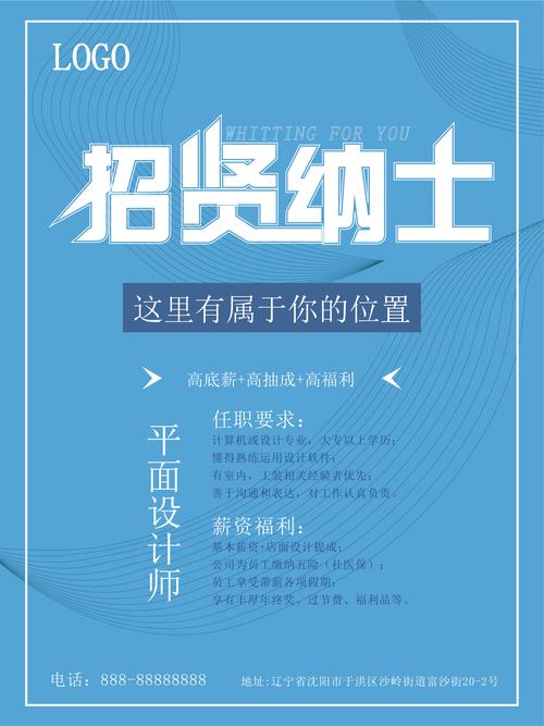 江油设计招聘网站,助力设计行业人才交流，共创美好未来 江油设计招聘网站,助力设计行业人才交流，共创美好未来 建站教程