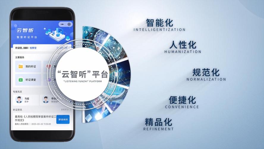 江苏在线网站,创新驱动，构建智慧江苏新格局 江苏在线网站,创新驱动，构建智慧江苏新格局 Web前端