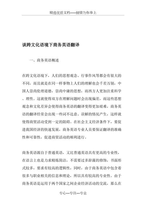 江西翻译网站,助力跨文化交流，打造国际化桥梁 江西翻译网站,助力跨文化交流，打造国际化桥梁 建站教程