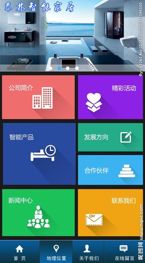 池州手机网站设计,打造个性化用户体验的智慧窗口 池州手机网站设计,打造个性化用户体验的智慧窗口 WordPress教程