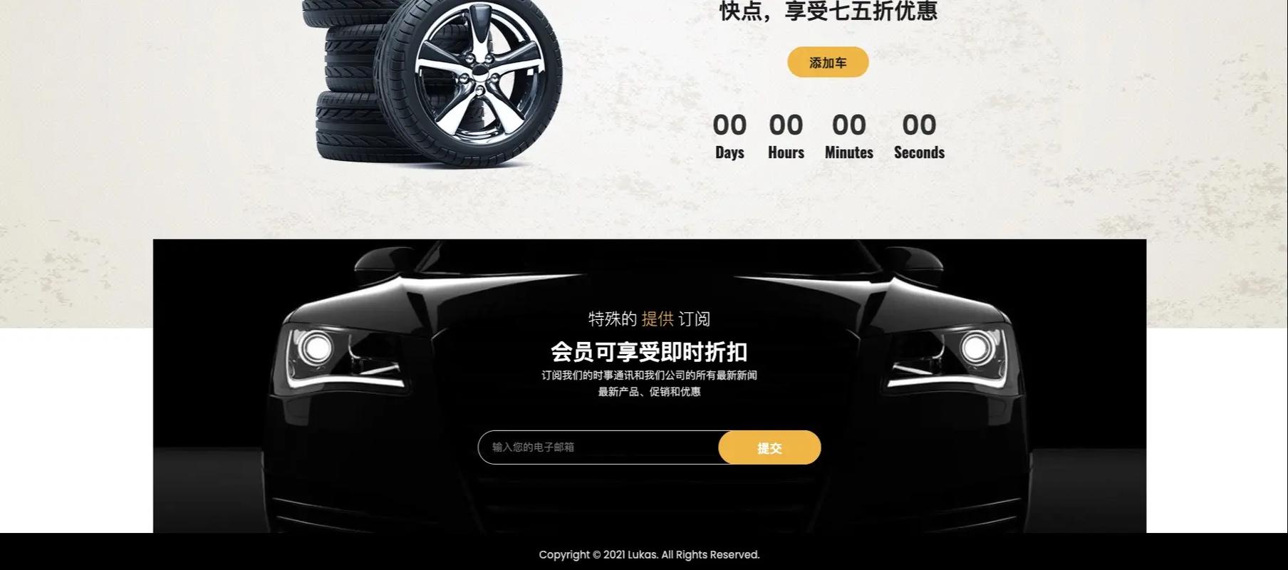 汽车之家设计网站,打造汽车行业新标杆，引领未来汽车生活潮流 汽车之家设计网站,打造汽车行业新标杆，引领未来汽车生活潮流 建站教程