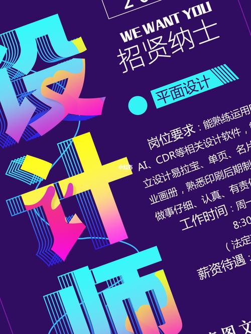 汽车设计行业招聘,驾驭未来，共创辉煌_分析汽车设计设计师的招聘要求与发展前景 汽车设计行业招聘,驾驭未来，共创辉煌_分析汽车设计设计师的招聘要求与发展前景 服务器/数据库