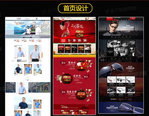 沈阳网站设计美工,打造视觉盛宴，助力企业品牌腾飞 沈阳网站设计美工,打造视觉盛宴，助力企业品牌腾飞 WordPress教程