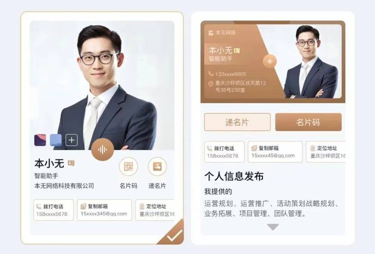 沙头好网站,打造现代化企业数字名片，引领行业新风尚 沙头好网站,打造现代化企业数字名片，引领行业新风尚 WordPress教程