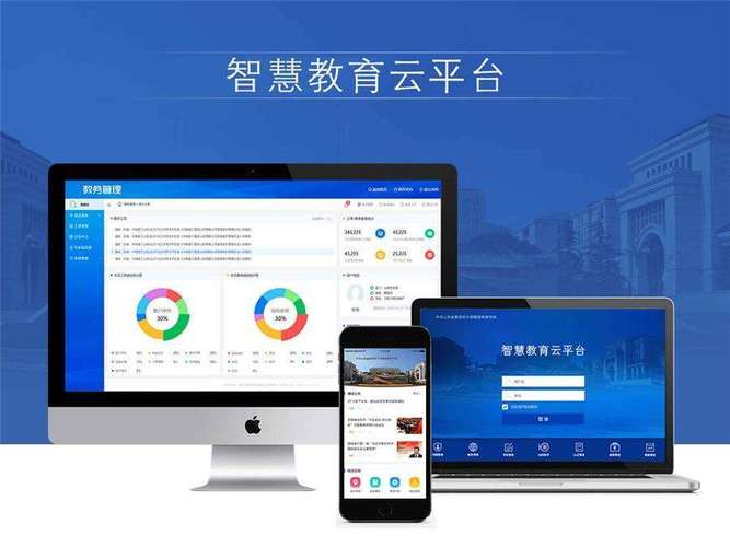 河北教育网站,构建智慧教育新生态，助力教育现代化 河北教育网站,构建智慧教育新生态，助力教育现代化 服务器/数据库