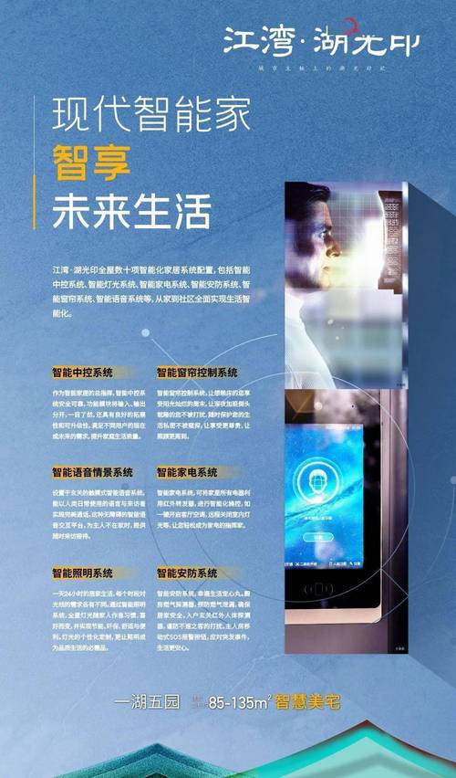 河源手机网站设计,引领科技潮流，打造智慧生活新篇章 河源手机网站设计,引领科技潮流，打造智慧生活新篇章 友链在线