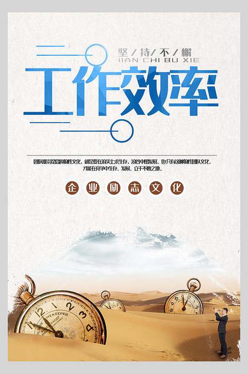 海报设计模版网站,创意与效率的完美结合 海报设计模版网站,创意与效率的完美结合 Web前端