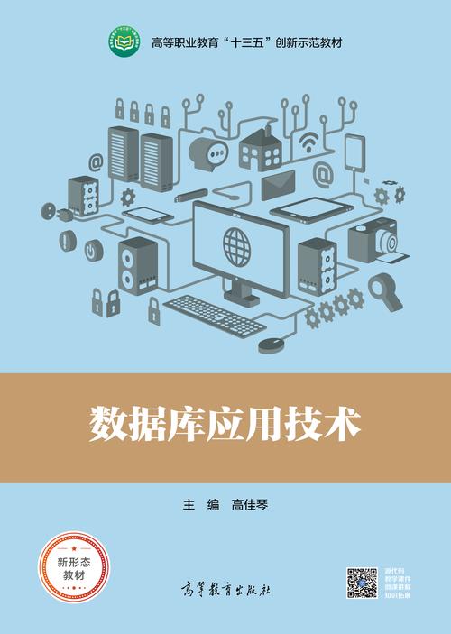 什么是web数据库,访问技术有哪些「数据库在web的应用有哪些」 友链在线 什么是web数据库,访问技术有哪些「数据库在web的应用有哪些」 什么是web数据库,访问技术有哪些「数据库在web的应用有哪些」 友链在线