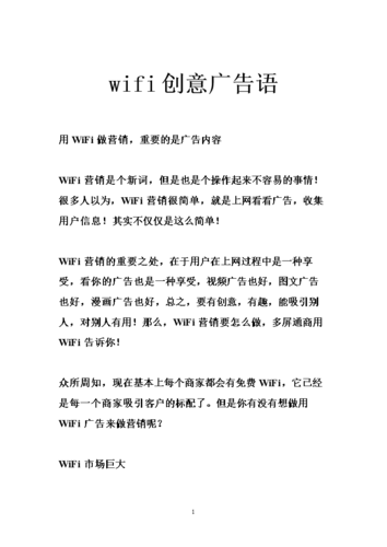 网站广告设计语录,创意与技术的完美融合 网站广告设计语录,创意与技术的完美融合 友链在线